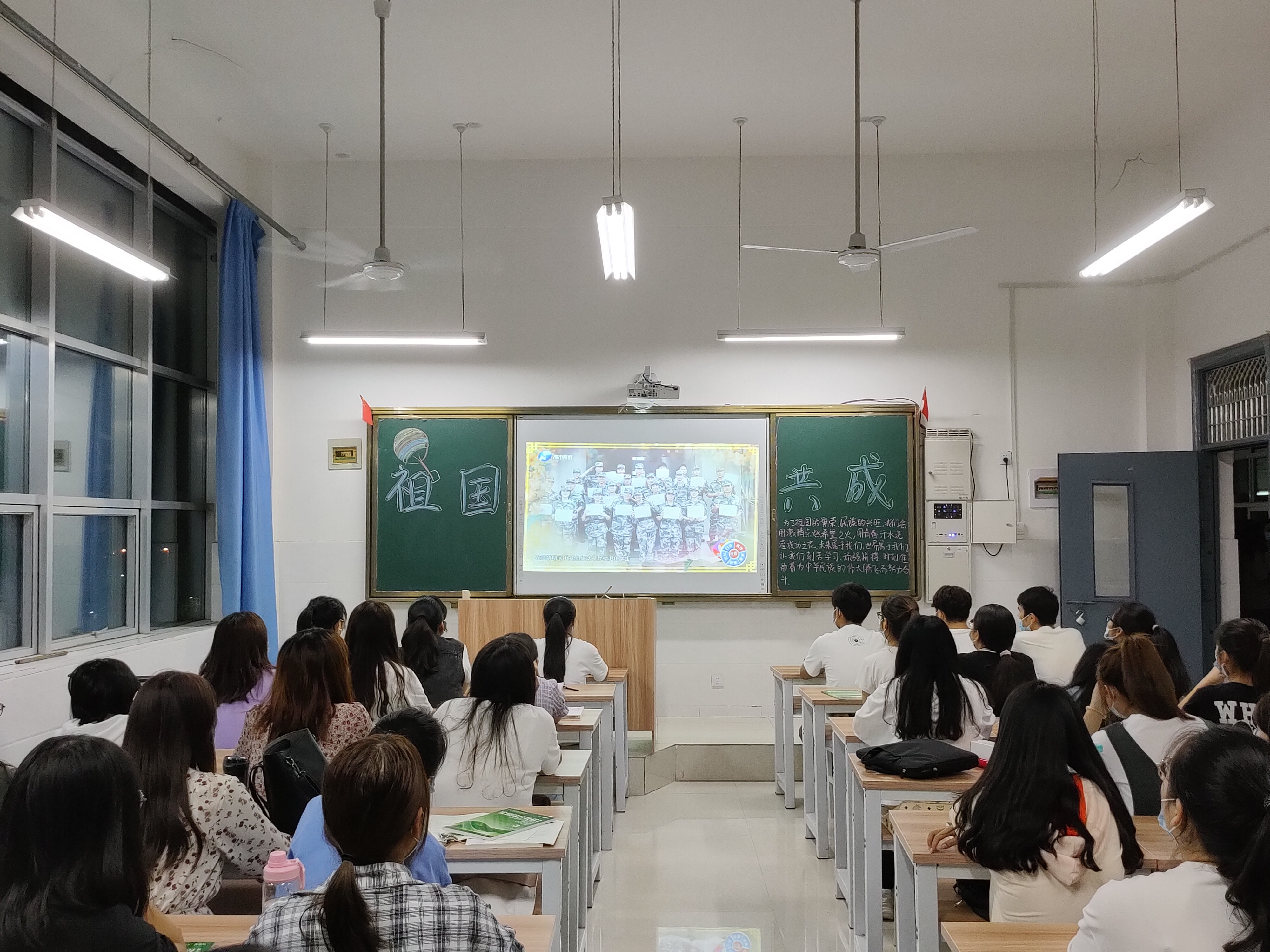 医学院开展最美大学生主题班会活动