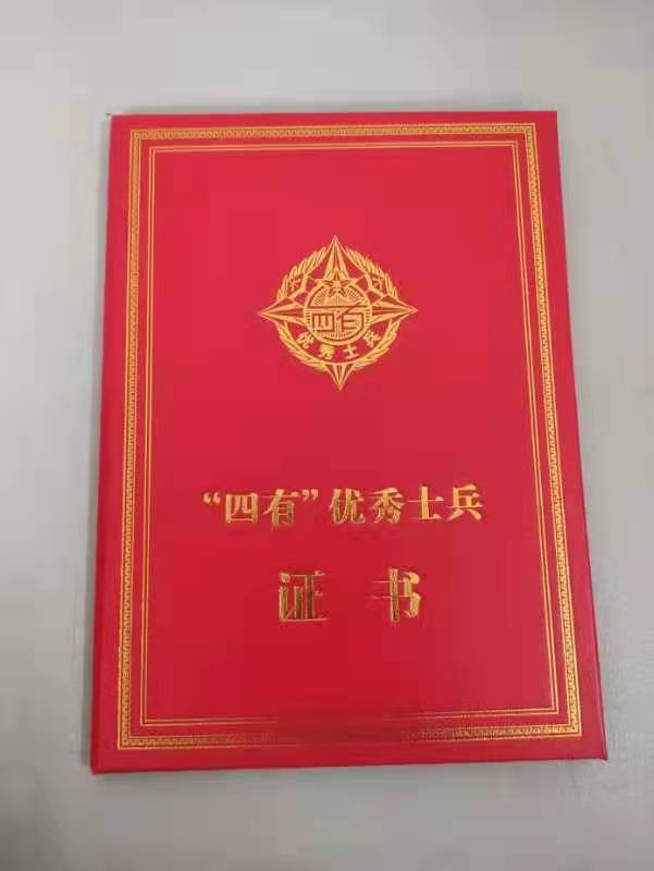 自黄淮来到军营去四有士兵王仕浩篇